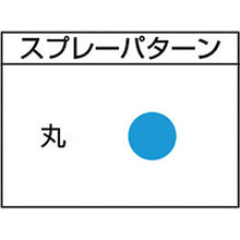 Load image into gallery viewer, TRUSCO air brush nozzle diameter Φ0.3
