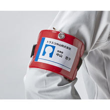 Tải hình ảnh vào trình xem thư viện, TRUSCO arm pass kích thước danh thiếp màu đỏ
