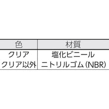画像をギャラリービューアに読み込む, ＴＲＵＳＣＯ　安心クッション　Ｌ字型　大　１本入り　ブラック
