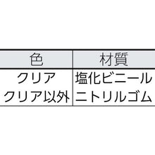 画像をギャラリービューアに読み込む, ＴＲＵＳＣＯ　安心クッション　コーナー用　大　１個入り　アイボリー
