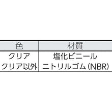 画像をギャラリービューアに読み込む, ＴＲＵＳＣＯ　安心クッション　Ｌ字型　細　１本入り　ライトグレー
