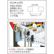 画像をギャラリービューアに読み込む, ＴＲＵＳＣＯ　カスタムワゴン　浅棚１段・深型パンチ棚１段付
