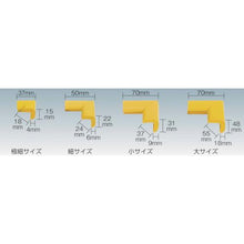 画像をギャラリービューアに読み込む, ＴＲＵＳＣＯ　安心クッションコーナー用　細　ブラウン
