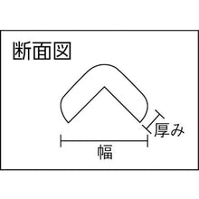画像をギャラリービューアに読み込む, ＴＲＵＳＣＯ　安心クッションＬ字型　油面接着仕様　大　黒・黄　１本入り

