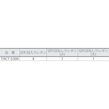 画像をギャラリービューアに読み込む, ＴＲＵＳＣＯ　アルミトランクケース用クッション
