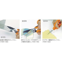 Tải hình ảnh vào trình xem thư viện, Kéo cứng TRUSCO (loại thẳng) dùng cho sợi Kevlar (R) 160 mm
