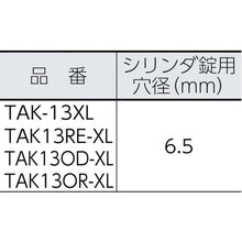 画像をギャラリービューアに読み込む, ＴＲＵＳＣＯ　プロテクターツールケース　オレンジ　Ｌ
