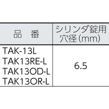 画像をギャラリービューアに読み込む, ＴＲＵＳＣＯ　プロテクターツールケース　黒　ＸＬ
