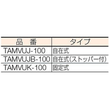 画像をギャラリービューアに読み込む, ＴＲＵＳＣＯ　ブルコランエアーキャスター　自在ストッパー付　Φ１００
