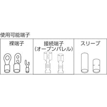 Tải hình ảnh vào trình xem thư viện, Kìm bấm TRUSCO cho đầu cốt trần / cho đầu cốt nối / P. Đối với tay áo loại B
