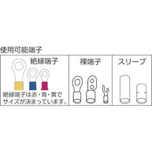 Tải hình ảnh vào trình xem thư viện, TRUSCO Kìm uốn cho thiết bị đầu cuối cách điện/cho thiết bị đầu cuối trần
