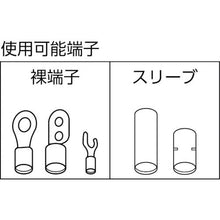 Tải hình ảnh vào trình xem thư viện, TRUSCO Kìm bấm cốt cho đầu cốt trần / P. Đối với tay áo loại B

