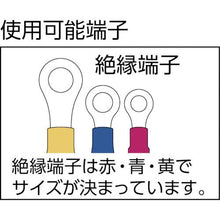 Tải hình ảnh vào trình xem thư viện, TRUSCO Kìm uốn cho thiết bị đầu cuối cách điện
