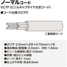 Tải hình ảnh vào trình xem thư viện, SANWA Vòi bất động sản xây dựng Ổ cắm giữ 4 ổ cắm Chiều dài cáp 10m
