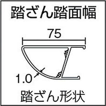 画像をギャラリービューアに読み込む, ＴＲＵＳＣＯ　アルミ製踏台　軽作業用・上枠・脚カバー付　２段
