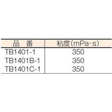 画像をギャラリービューアに読み込む, スリーボンド　ねじのゆるみ・もれ・さび防止剤　ＴＢ１４０１　１ｋｇ　透明
