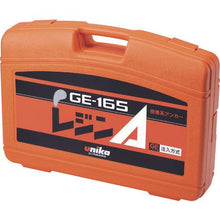 画像をギャラリービューアに読み込む, ユニカ　レジンＡ　ＧＥタイプ　ツールボックスセット　ＴＢ－１６５Ｄ
