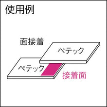 画像をギャラリービューアに読み込む, タキロン　タキボンド７００　１ＫＧ
