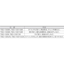 โหลดรูปภาพลงในโปรแกรมดูแกลเลอรี TRUSCO ใบเจียร สีเขียว #400 (5 ชิ้น)

