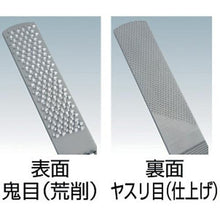 โหลดรูปภาพลงในโปรแกรมดูแกลเลอรี แฟ้มบอร์ด TRUSCO 350X42mm
