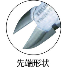 Tải hình ảnh vào trình xem thư viện, Kềm điện tử TRUSCO 125mm
