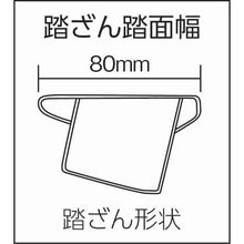 Tải hình ảnh vào trình xem thư viện, Alinco Thang bậc chuyên dụng có khung trên Chiều cao tấm trên 140cm Trọng lượng sử dụng tối đa 150kg
