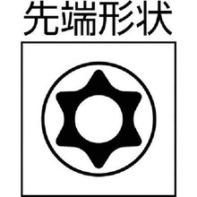 Tải hình ảnh vào trình xem thư viện, Cờ lê lục giác đầu bi TRUSCO T50H
