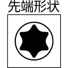 Tải hình ảnh vào trình xem thư viện, Cờ lê lục giác đầu bi TRUSCO T6H
