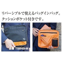 โหลดรูปภาพลงในโปรแกรมดูแกลเลอรี กระเป๋า TRUSCO ในกระเป๋าขนาด M พร้อมสายสะพายไหล่
