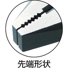 Tải hình ảnh vào trình xem thư viện, Kìm TRUSCO IS 150mm
