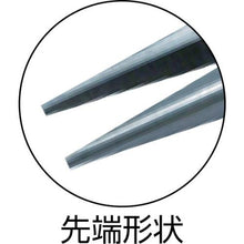 Tải hình ảnh vào trình xem thư viện, Kìm mũi kim TRUSCO 125mm
