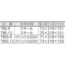 将图像导入到图库查看器中用于 TRUSCO BS 12/ BS S12 的尖头替换刀片（1 件）
