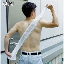 Load image into gallery viewer, TRUSCO jumbo body sheet that can also wipe your back (20 pieces)
