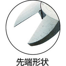 Tải hình ảnh vào trình xem thư viện, Kềm nhỏ TRUSCO 110 mm
