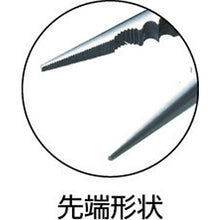 Tải hình ảnh vào trình xem thư viện, Kìm mũi kim đa năng TRUSCO 150mm
