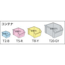 将图像导入到图库查看器中TRUSCO集装箱机架875 x 205 x 130
