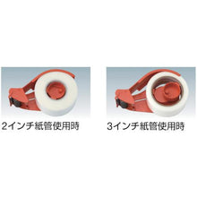 将图像导入到图库查看器中TRUSCO切带机2・3英寸纸管兼用

