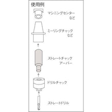 画像をギャラリービューアに読み込む, ＴＲＵＳＣＯ　チャックアーバー　ストレートタイプ　ＪＴ６Ｘ２０ｍｍ
