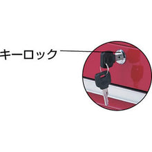画像をギャラリービューアに読み込む, ＴＲＵＳＣＯ　キャビネットツールボックス　６６０Ｘ３０７Ｘ３７８
