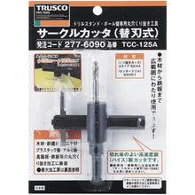 画像をギャラリービューアに読み込む, ＴＲＵＳＣＯ　サークルカッター　鉄工用

