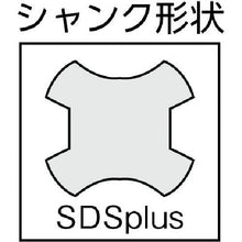画像をギャラリービューアに読み込む, ＴＲＵＳＣＯ　軽量ハンマードリル用コンクリートドリル　ＳＤＳＵＸ　６４Ｘ１６０
