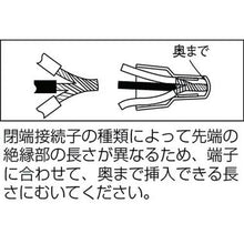 โหลดรูปภาพลงในโปรแกรมดูแกลเลอรี TRUSCO คอนเนคเตอร์เทอร์มินอลแบบปิดเคลือบฉนวน CE-1 (รวม 40 ชิ้น)
