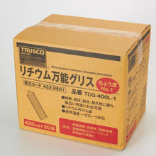 画像をギャラリービューアに読み込む, ＴＲＵＳＣＯ　リチウム万能グリス　＃１　４２０ｍｌ　
