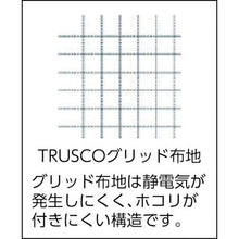 画像をギャラリービューアに読み込む, ＴＲＵＳＣＯ　制電子グリッド仕様キャップ　浅型　ホワイト　フリーサイズ
