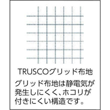 画像をギャラリービューアに読み込む, ＴＲＵＳＣＯ　制電子グリッド仕様キャップ　深型　ホワイト　フリーサイズ
