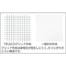 画像をギャラリービューアに読み込む, ＴＲＵＳＣＯ　制電子グリッド仕様フード　ホワイト　フリーサイズ

