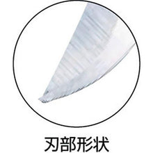 Tải hình ảnh vào trình xem thư viện, Kéo cắt cáp TRUSCO loại STANDARD 182mm
