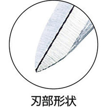 Tải hình ảnh vào trình xem thư viện, Kéo cắt cáp TRUSCO 188 mm loại khỏe
