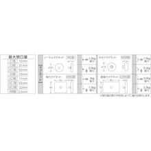 将图像导入到图库查看器中TRUSCO 支架式夹子 大号宽夹子 + 1 个接头 + 磁铁 L CM G
