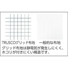 画像をギャラリービューアに読み込む, ＴＲＵＳＣＯ　制電糸グリッド仕様パンツ　ホワイト　Ｌ
